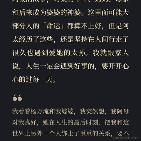 叶一一于2022-11-28 09:05发布的图片