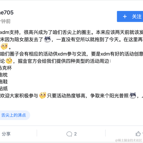 来自格兰芬多的邦妮于2021-12-13 16:42发布的图片