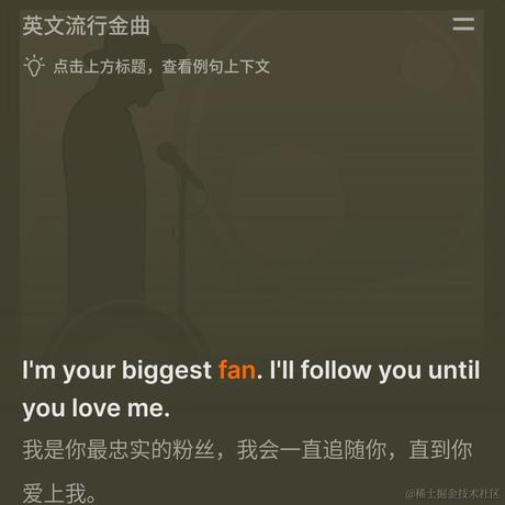 白杨咩于2023-04-20 13:05发布的图片