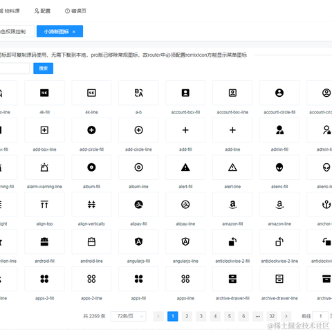 chinadog于2020-09-15 12:42发布的图片