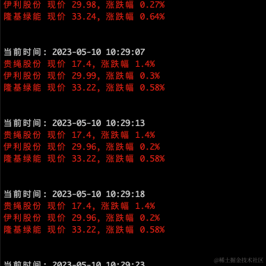 插秧摸鱼于2023-05-10 10:30发布的图片