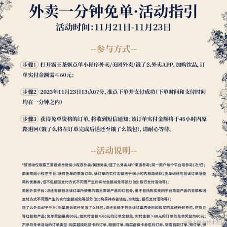 掘金王路飞于2023-11-23 13:38发布的图片