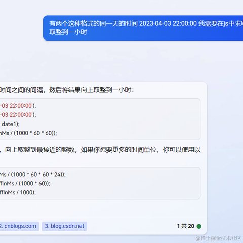 wuli金居哇于2023-04-03 17:29发布的图片