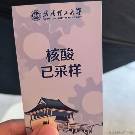 掇翎于2022-11-18 20:45发布的图片
