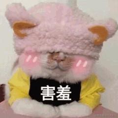 II漂流瓶于2020-12-08 15:11发布的图片