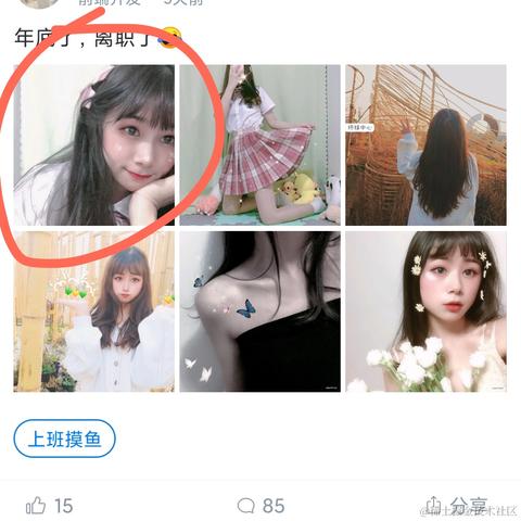 车大棒于2021-02-01 10:23发布的图片