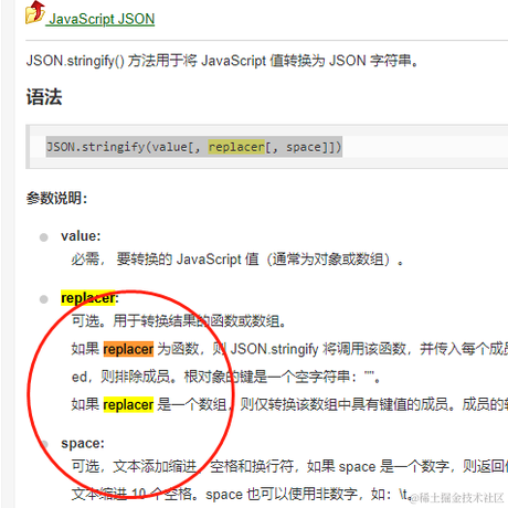 此处空字符串于2021-06-07 16:56发布的图片