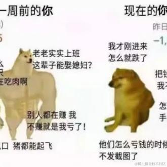 每天有什么好笑的于2022-01-27 17:50发布的图片