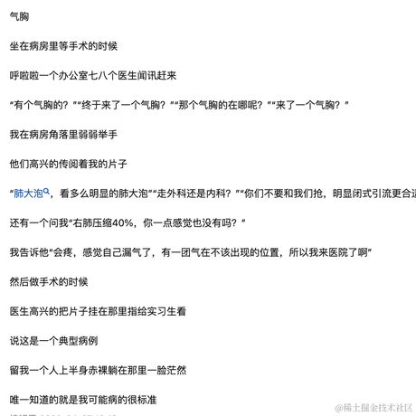 Masters于2023-07-06 10:17发布的图片