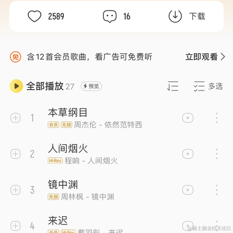 咕噜咕噜吨吨吨于2022-11-29 09:56发布的图片