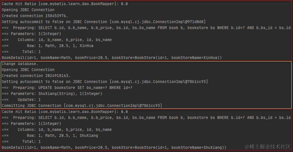 二级缓存展示-场景5