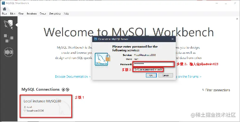 如何配置MySQL主从数据库并整合LDAP认证？