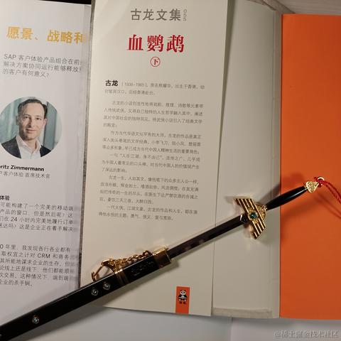 已注销于2022-11-12 12:21发布的图片