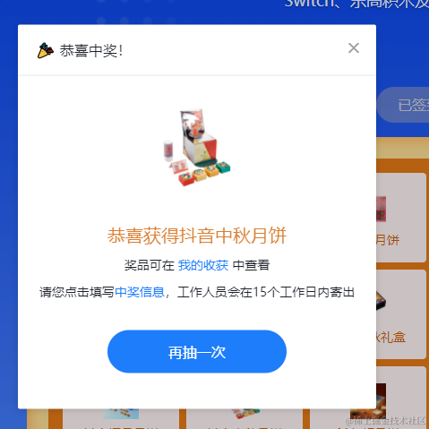 星愿丶于2021-09-13 14:10发布的图片