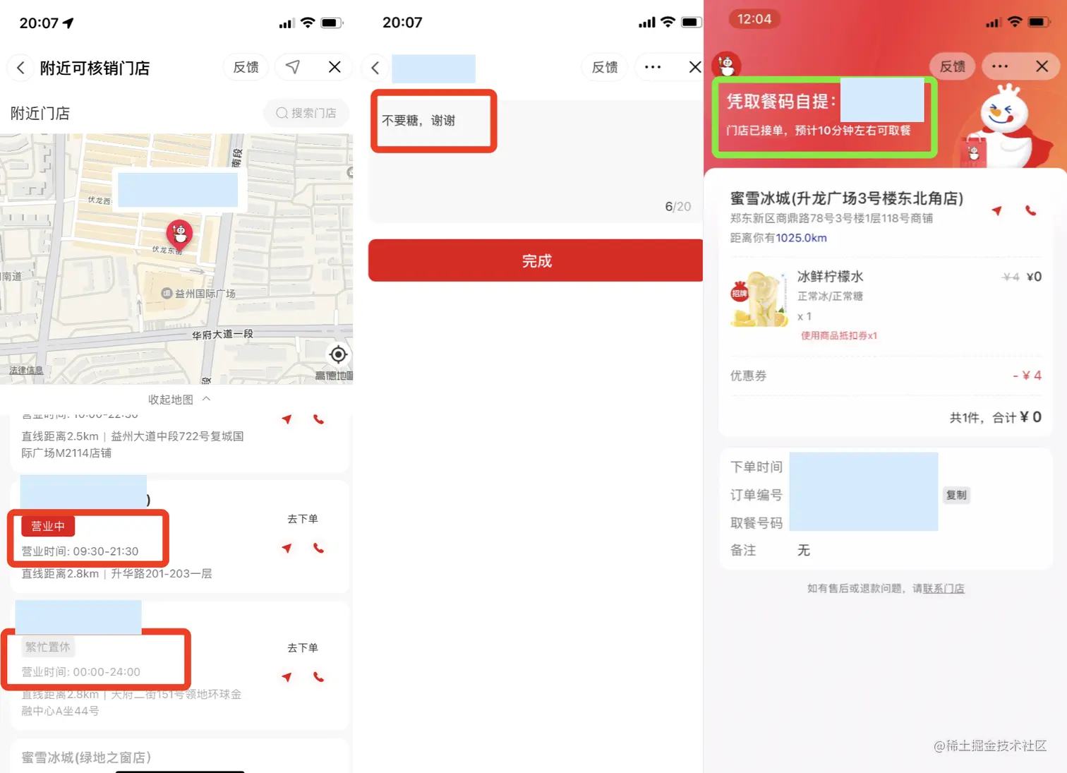 下载 (5).jpeg