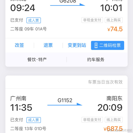 万象星河于2024-01-29 10:09发布的图片