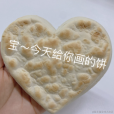大肚腩于2023-03-20 09:32发布的图片