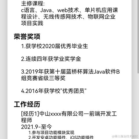 深沉的米于2023-02-24 01:08发布的图片