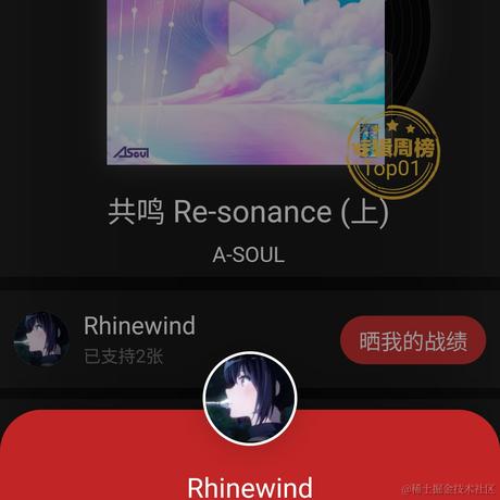 煎饼枸子于2022-12-11 17:41发布的图片