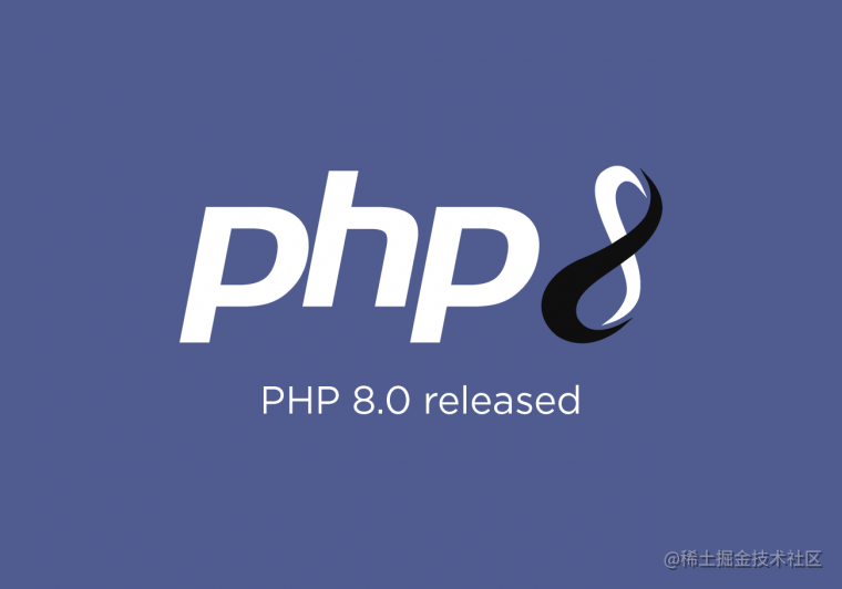 PHP8入门指南