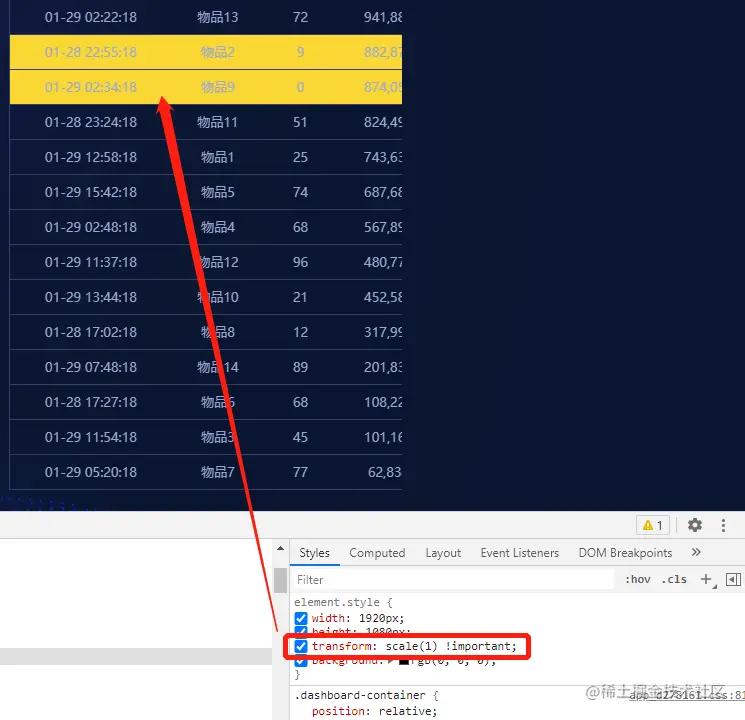 关闭缩放效果图