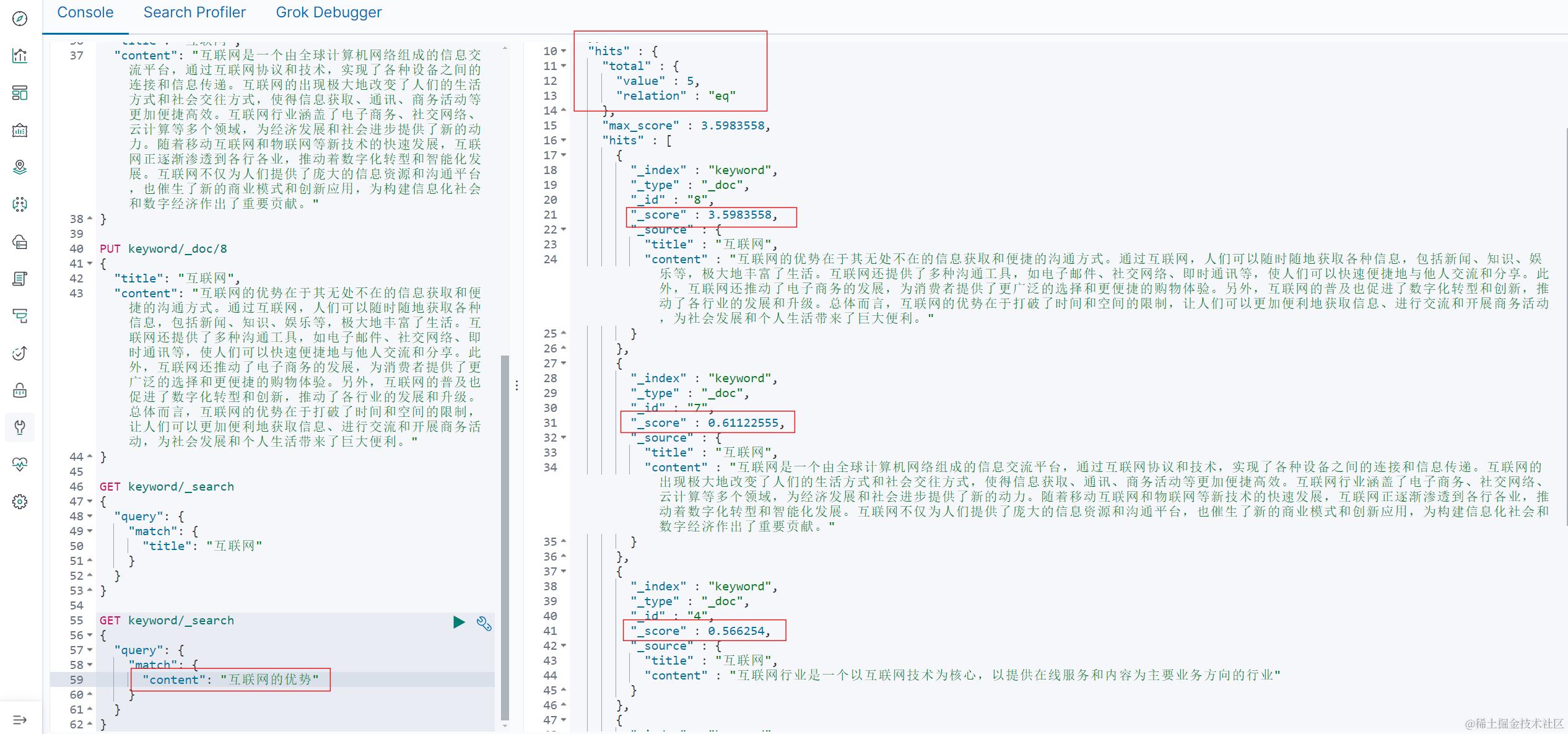 es-搜索4.png
