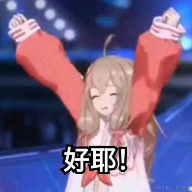 爱心v爱心于2023-07-08 09:04发布的图片