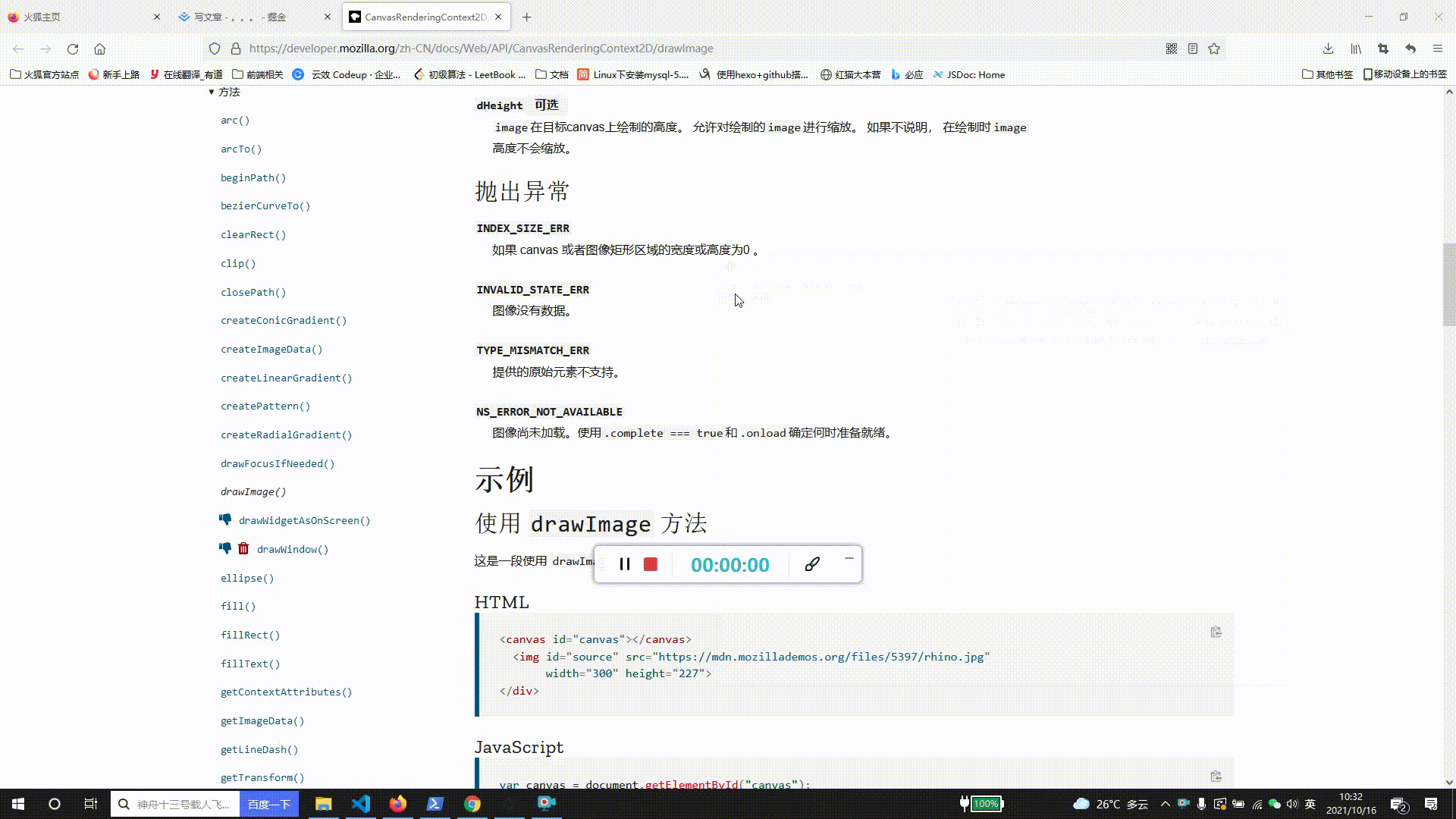 20211016_103205.gif