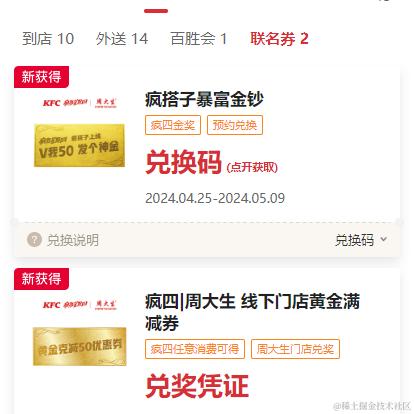 今天宜喝冰阔落于2024-04-26 09:16发布的图片