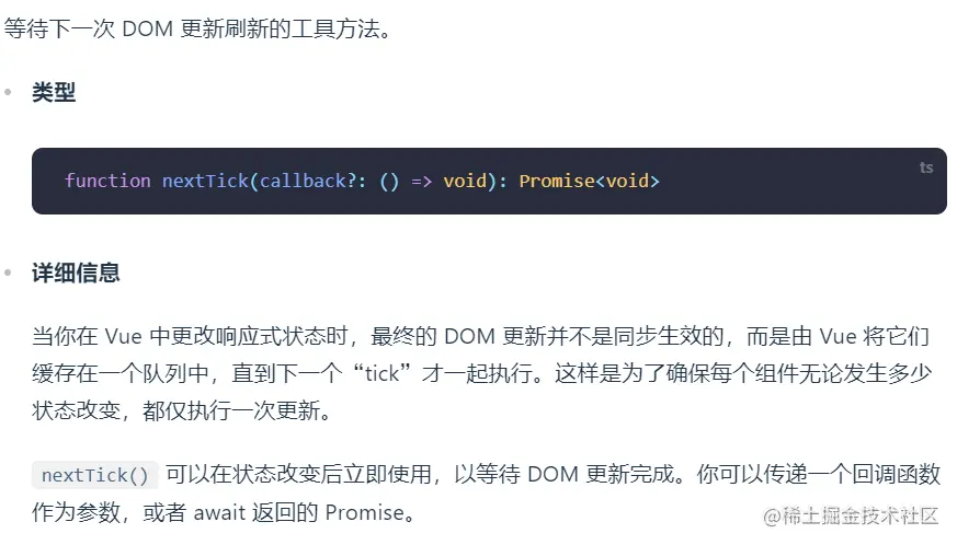屏幕截图 2023-07-05 173233.png