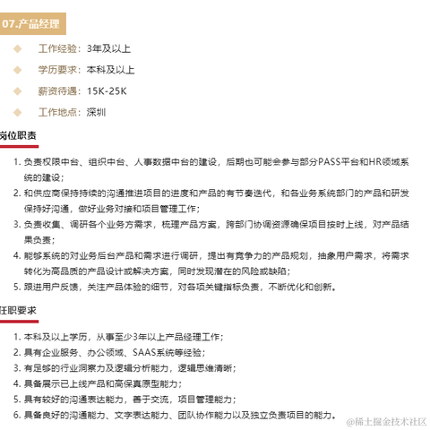 码农新生代于2022-02-10 15:46发布的图片