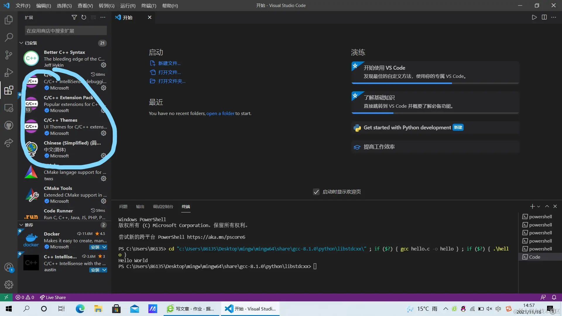 2021-11-16 (13)_LI.jpg
