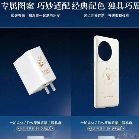 大聪明和没头脑于2023-08-16 09:30发布的图片