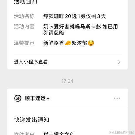澜泊_赛文于2024-01-11 17:27发布的图片