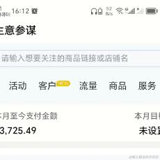 前端的小小菜鸟于2024-03-25 16:15发布的图片