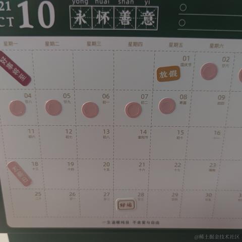 星空海绵于2021-08-09 03:22发布的图片