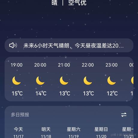 3你懂我意思吗于2022-11-17 18:31发布的图片