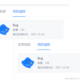 行初心于2021-10-26 12:14发布的图片