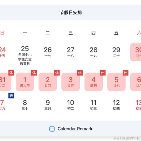 xyxc0673于2024-03-19 09:23发布的图片