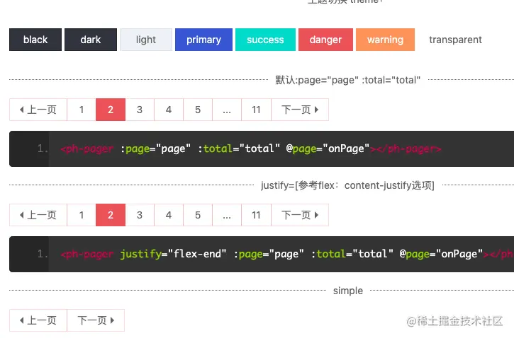 截屏2021-09-25 15.15.46.png