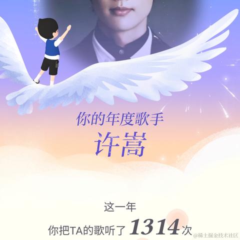 天欲晚来雪于2021-12-29 09:05发布的图片