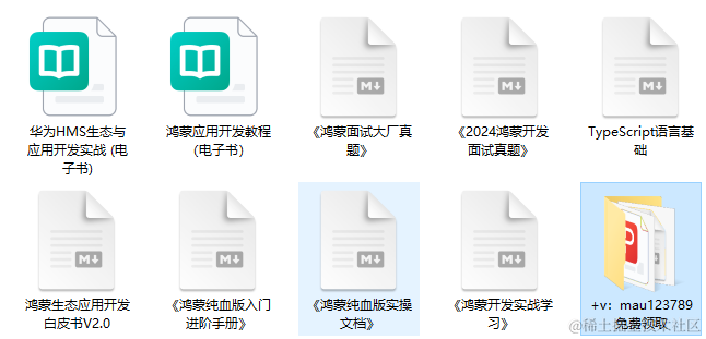鸿蒙ArkUI开发实战：制作一个【简单计数器】