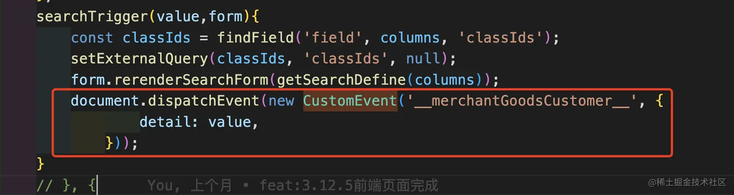 searchTrioger(value, form)(.png