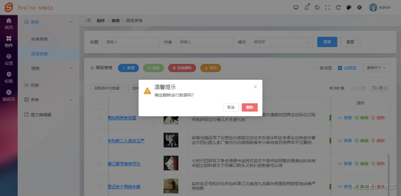 015360截图20220913074401759.png