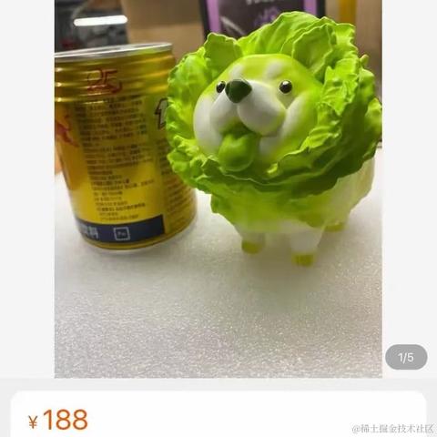 想喝旺仔的小铭同学于2021-02-04 13:06发布的图片