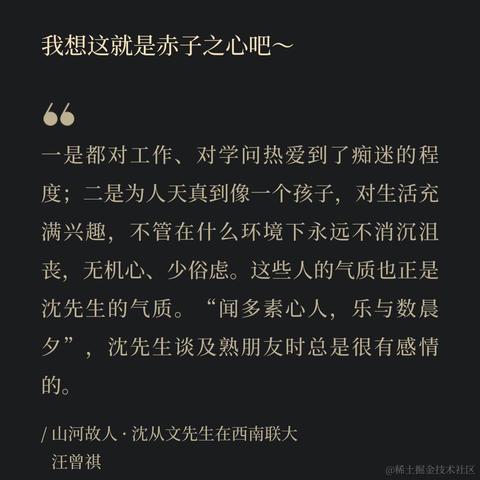 宁在春于2022-12-05 17:37发布的图片