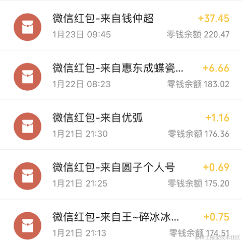 Remember_r于2023-01-24 21:15发布的图片