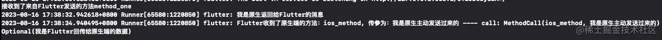 截屏2023-08-16 17.38.44.png
