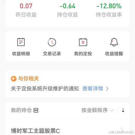 湘小宝666于2022-11-22 09:26发布的图片