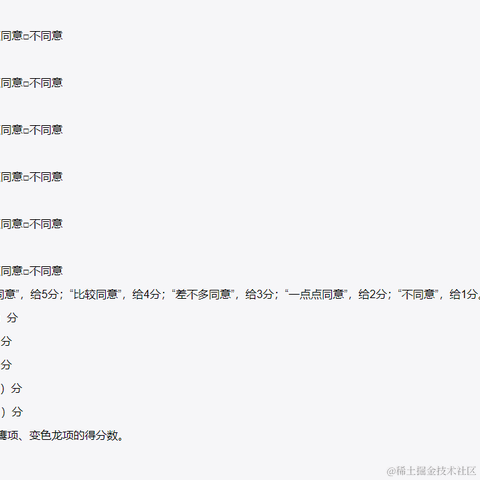 moonType于2021-10-28 09:05发布的图片